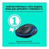 Logitech M185 Wireless Mouse Blue (910-002236, 910-002239, 910-002632)