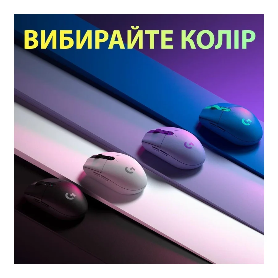 Logitech G305 Lightspeed Lilac (910-006022)