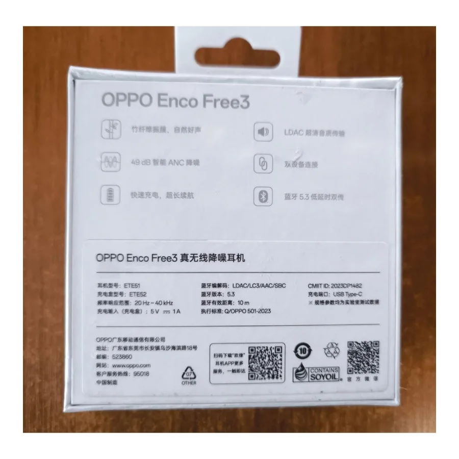 OPPO Enco Free3 Green