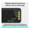 Logitech POP Icon Keys Graphite (920-013157, 920-013083)