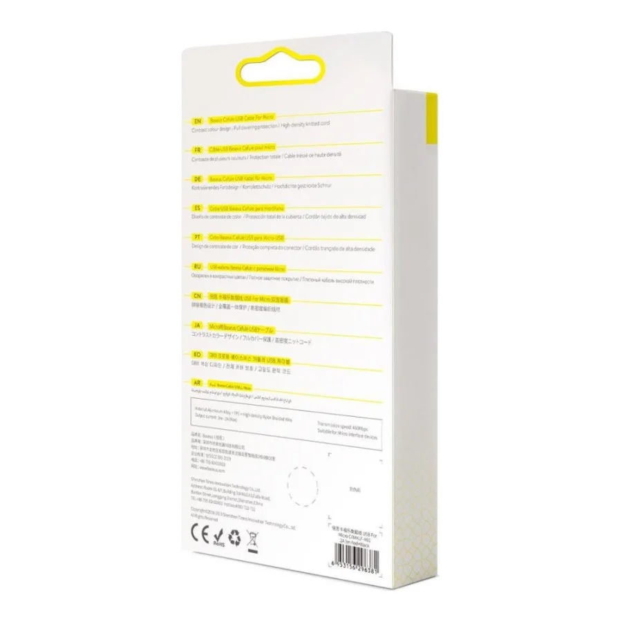 Baseus Cafule Cable USB For Micro 2.4A 2M Red+Black (CAMKLF-C91)