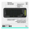 Logitech POP Icon Keys Graphite (920-013157, 920-013083)