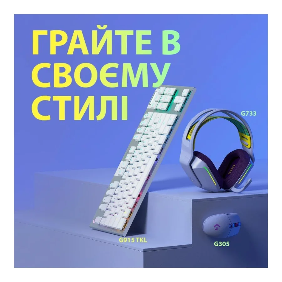 Logitech G305 Lightspeed Lilac (910-006022)