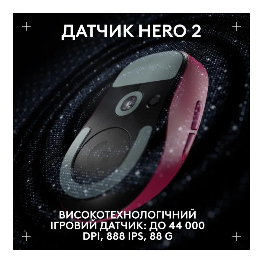 Logitech Pro X Superlight 2 Dex Pink (910-007371,910-007375)