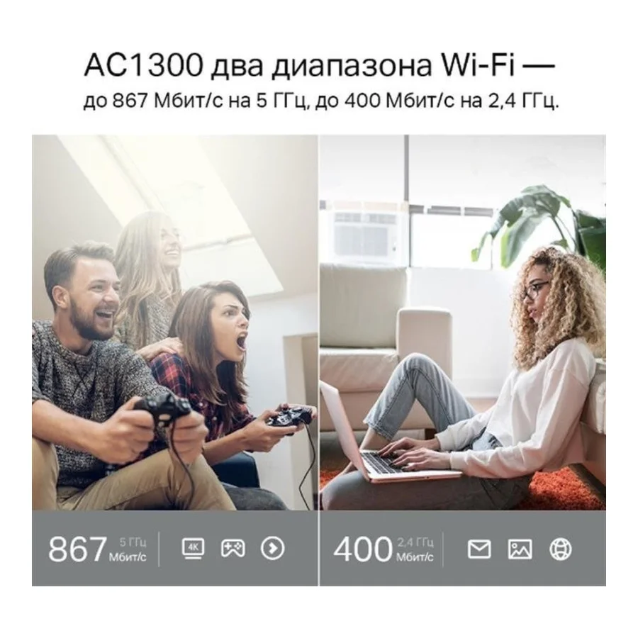 TP-Link Archer C6 (UA)