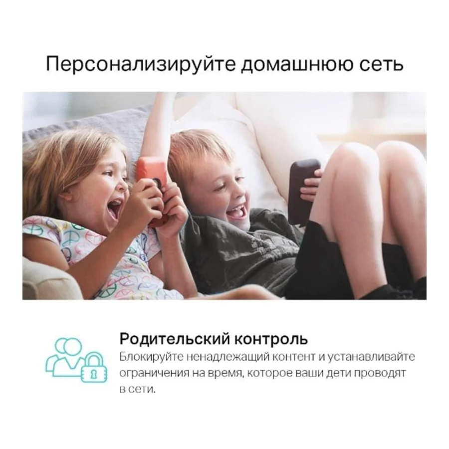 TP-Link Archer C6 (UA)