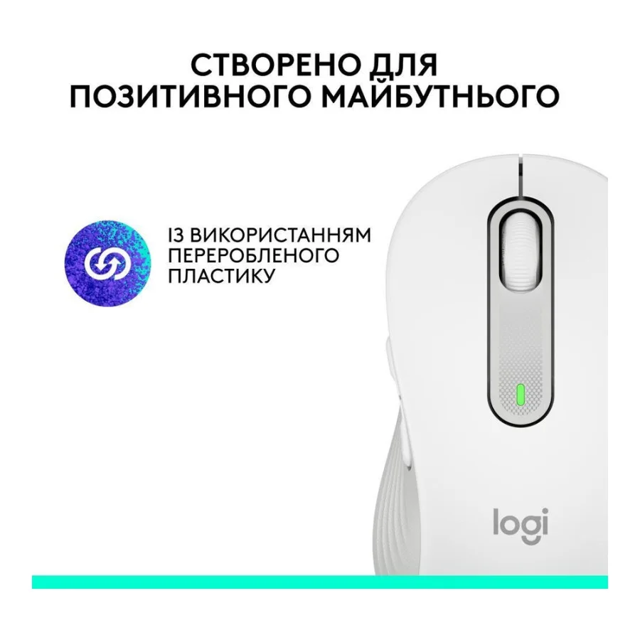 Logitech Signature M650 Wireless Mouse Off-White (910-006255)