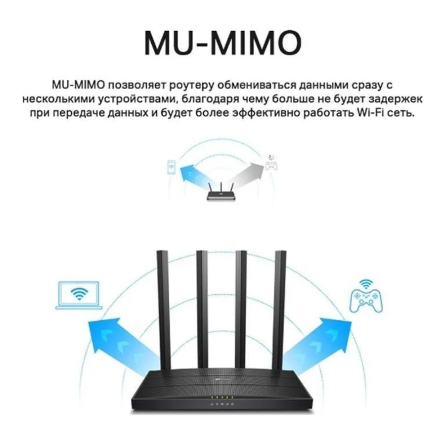 TP-Link Archer C6 (UA)