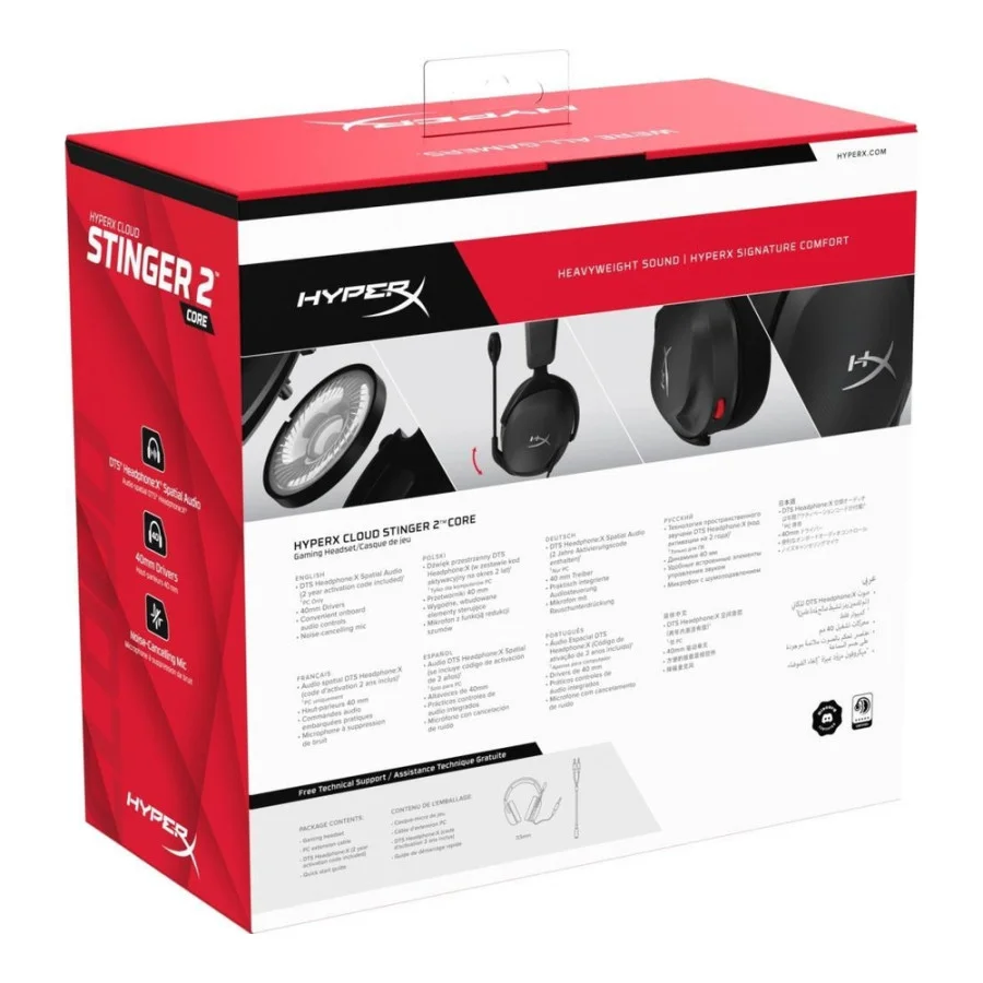 HyperX Cloud Stinger 2 Core Wired Black (683L9AA)