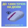 Logitech G305 Lightspeed Lilac (910-006022)