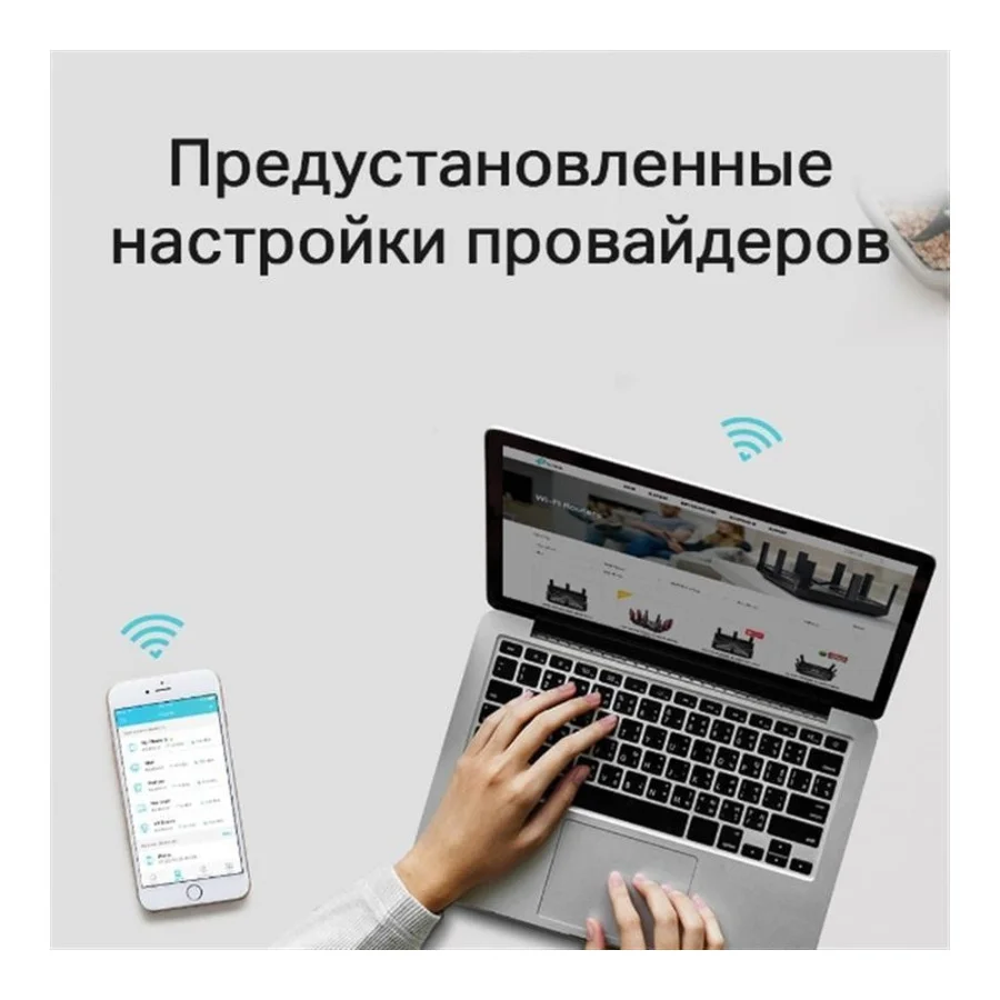 TP-Link Archer C6 (UA)