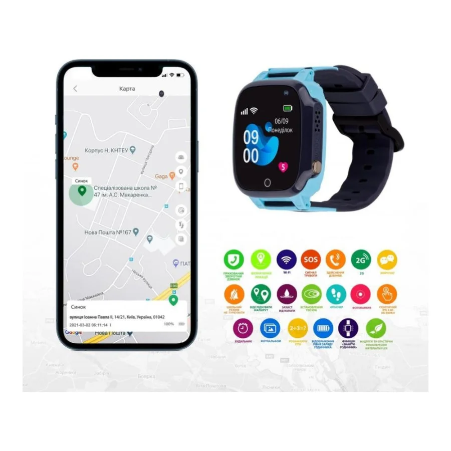 AmiGo GO008 MILKY Blue (UA)