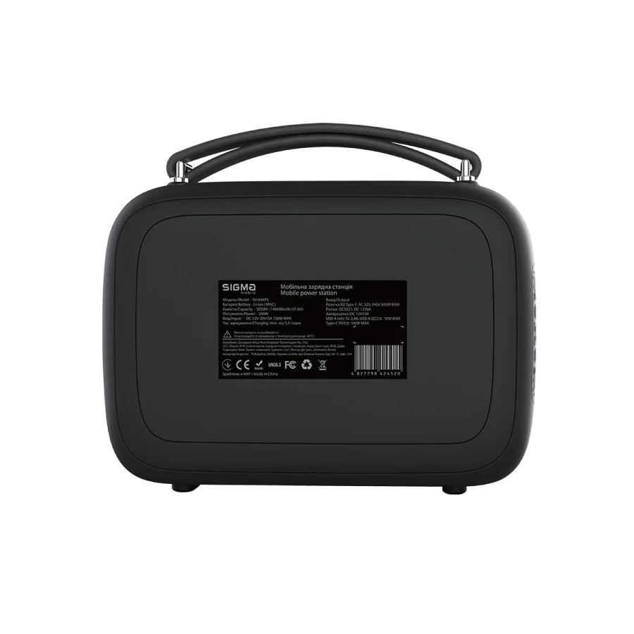 Sigma mobile X-power SI140APS 505Wh Black-orange (UA)