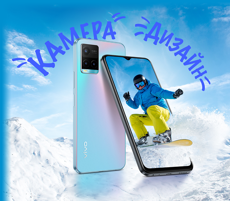 Фото 1 vivo Y33s